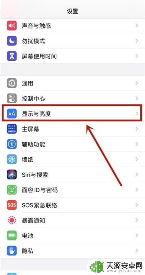 如何关掉手机自动唤醒功能 iphone12如何关闭抬起唤醒功能