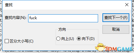 星露谷物语如何修改存档 星露谷物语存档修改教程