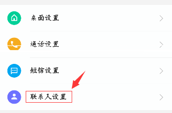 手机来电时如何显示号码 手机来电没有弹窗