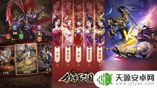 铁杆三国怎么破吴国燃烧流 铁杆三国吴国烧烤队燃烧流阵容