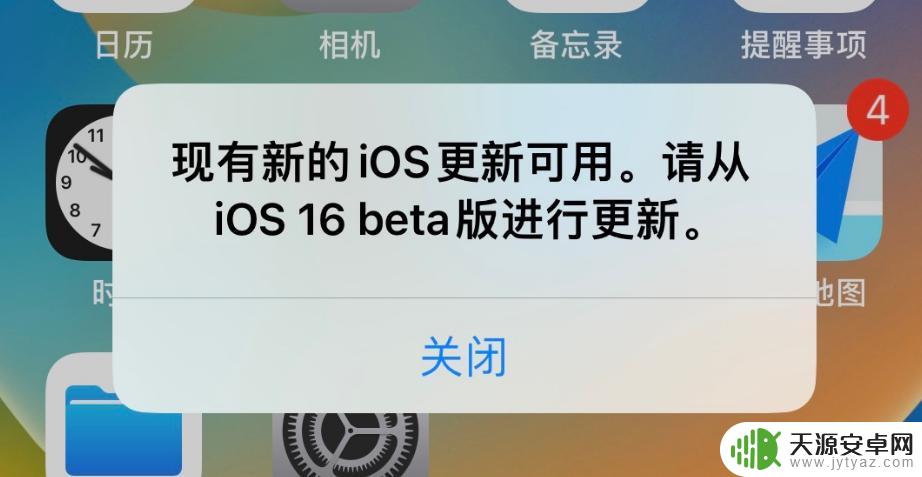 苹果手机如何关闭可用更新 如何禁用 iPhone 14 系列机型的系统更新