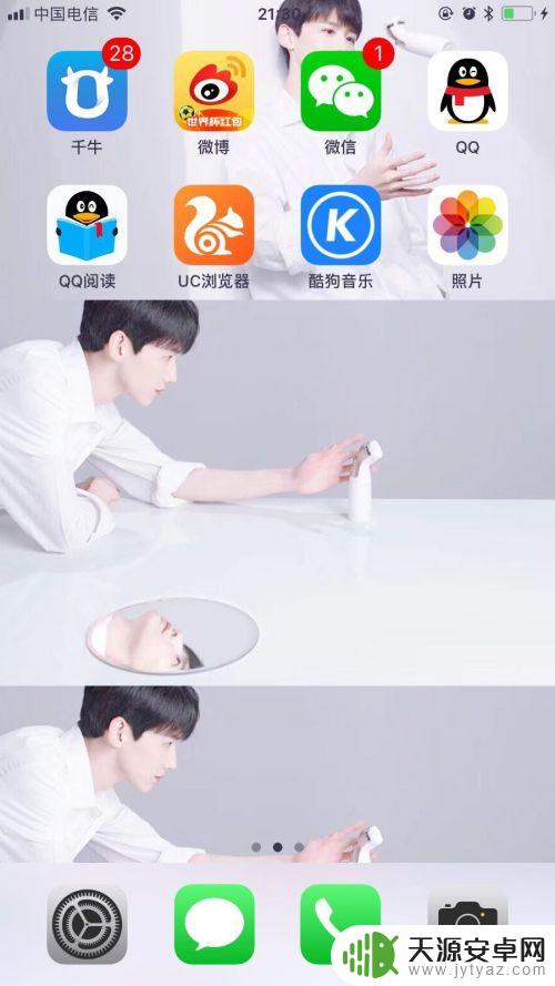 苹果2手机背景图怎么设置 如何在iPhone苹果手机上设置一张图片为锁屏背景