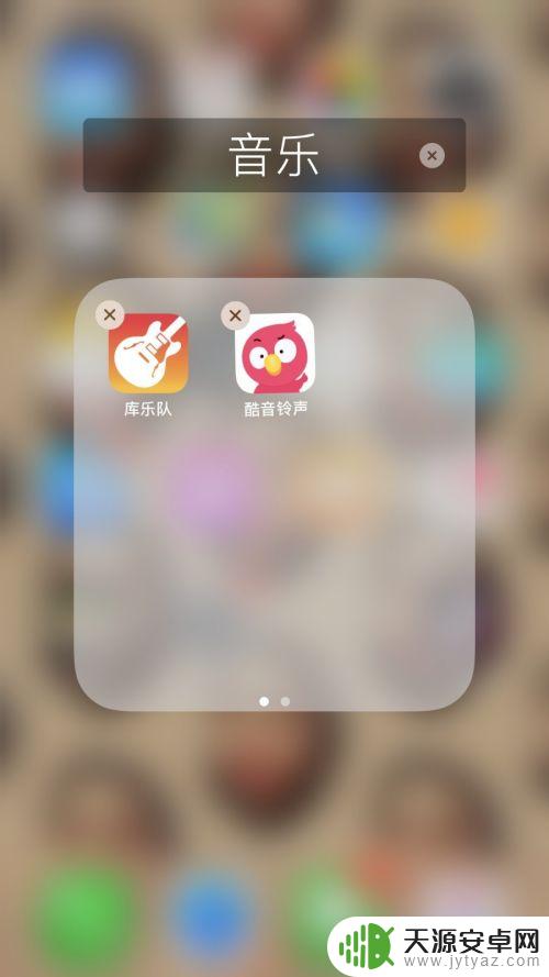 苹果手机怎么免费手机铃声 iPhone换铃声的10秒技巧