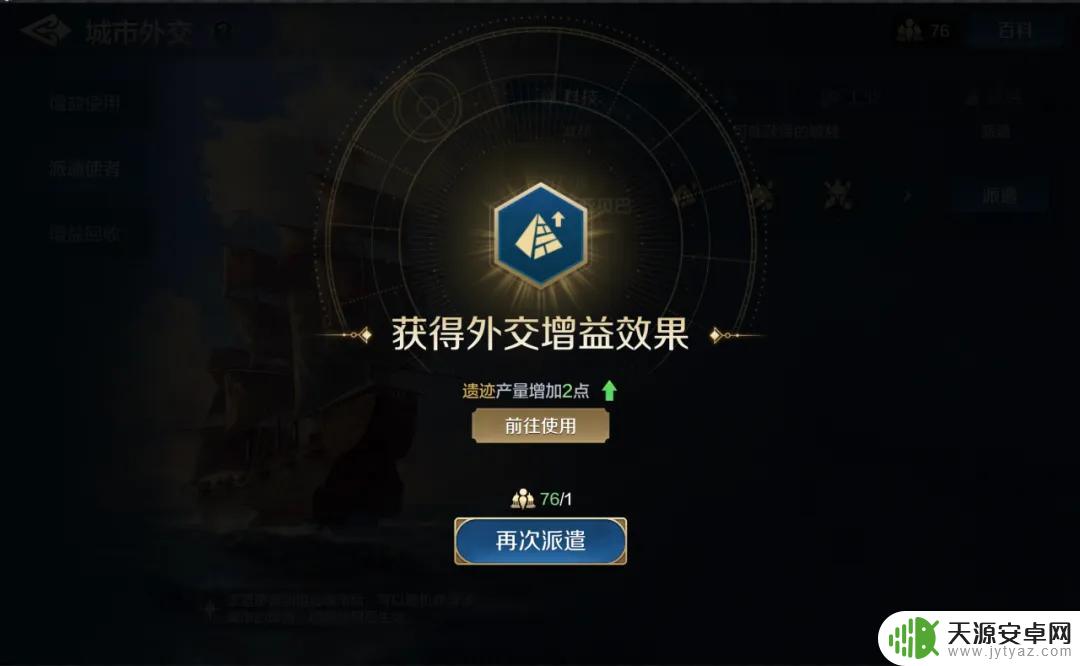 世界启元怎么取消附庸 维多利亚优化策划面对面