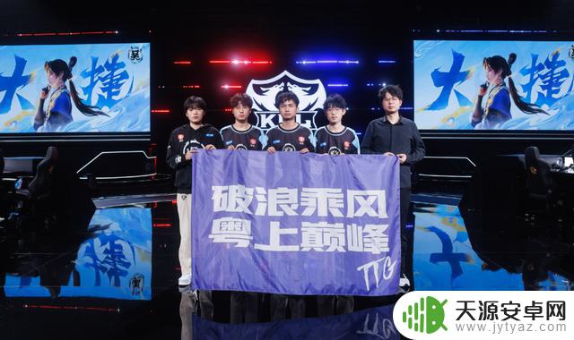 TTG完胜DRG，久哲笑逐颜开，小雪轻松击败梦岚，誓言零封狼队