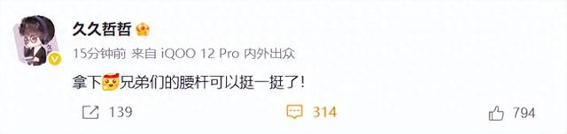 TTG完胜DRG，久哲笑逐颜开，小雪轻松击败梦岚，誓言零封狼队