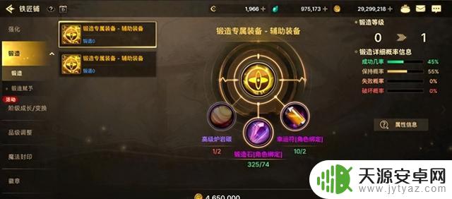 DNF手游新增幅系统引起热议，“60%几率归零”成焦点，增幅9价值高达1700万难度有多大？