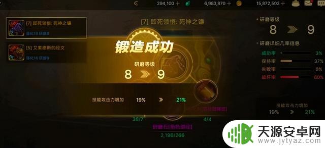 DNF手游新增幅系统引起热议，“60%几率归零”成焦点，增幅9价值高达1700万难度有多大？