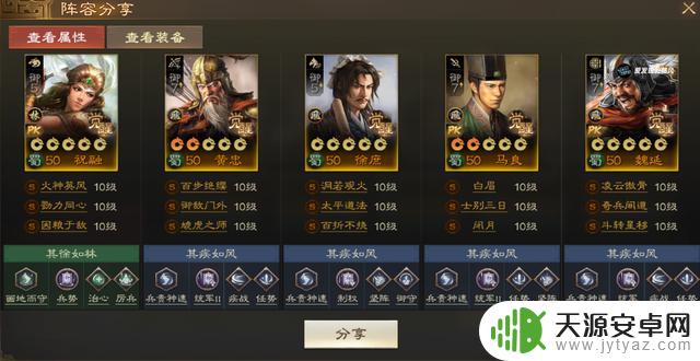 三国志·战棋版：重新设计的黄忠，武将特点分析与策略建议
