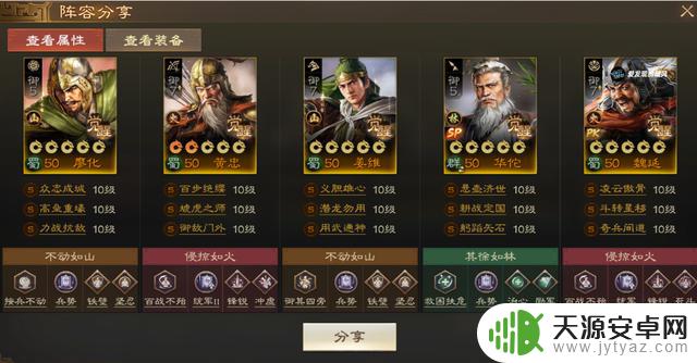 三国志·战棋版：重新设计的黄忠，武将特点分析与策略建议