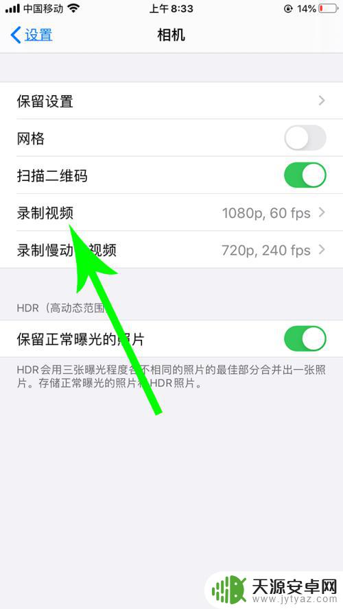手机摄影机怎么录制 手机4k拍摄注意事项