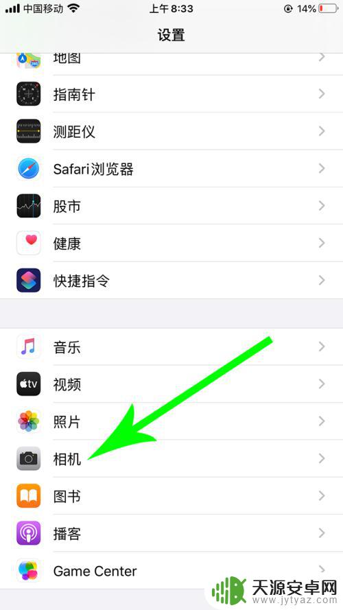 手机摄影机怎么录制 手机4k拍摄注意事项