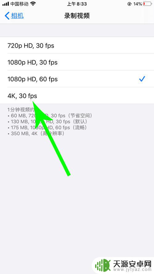 手机摄影机怎么录制 手机4k拍摄注意事项