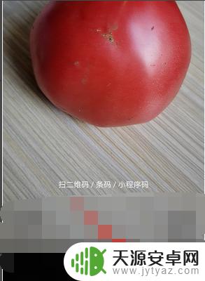 手机识物怎么操作 手机识物功能的操作步骤