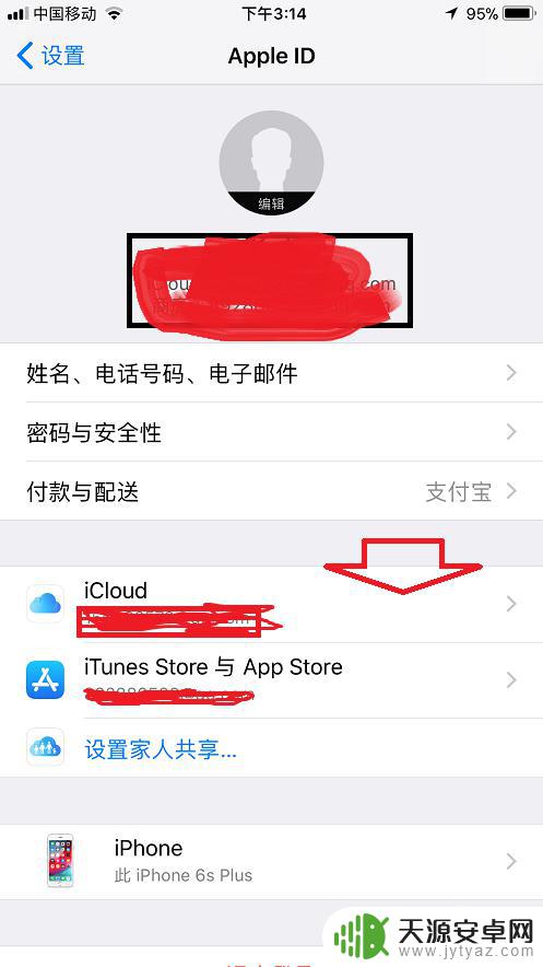 iphone怎么清除通讯录人 苹果手机通讯录全部删除的方法是什么