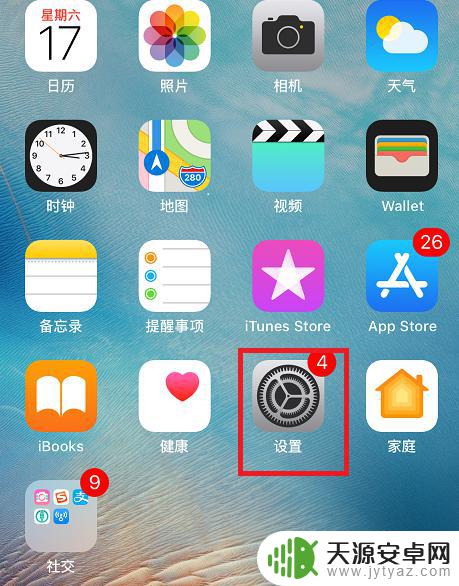 iphone怎么清除通讯录人 苹果手机通讯录全部删除的方法是什么