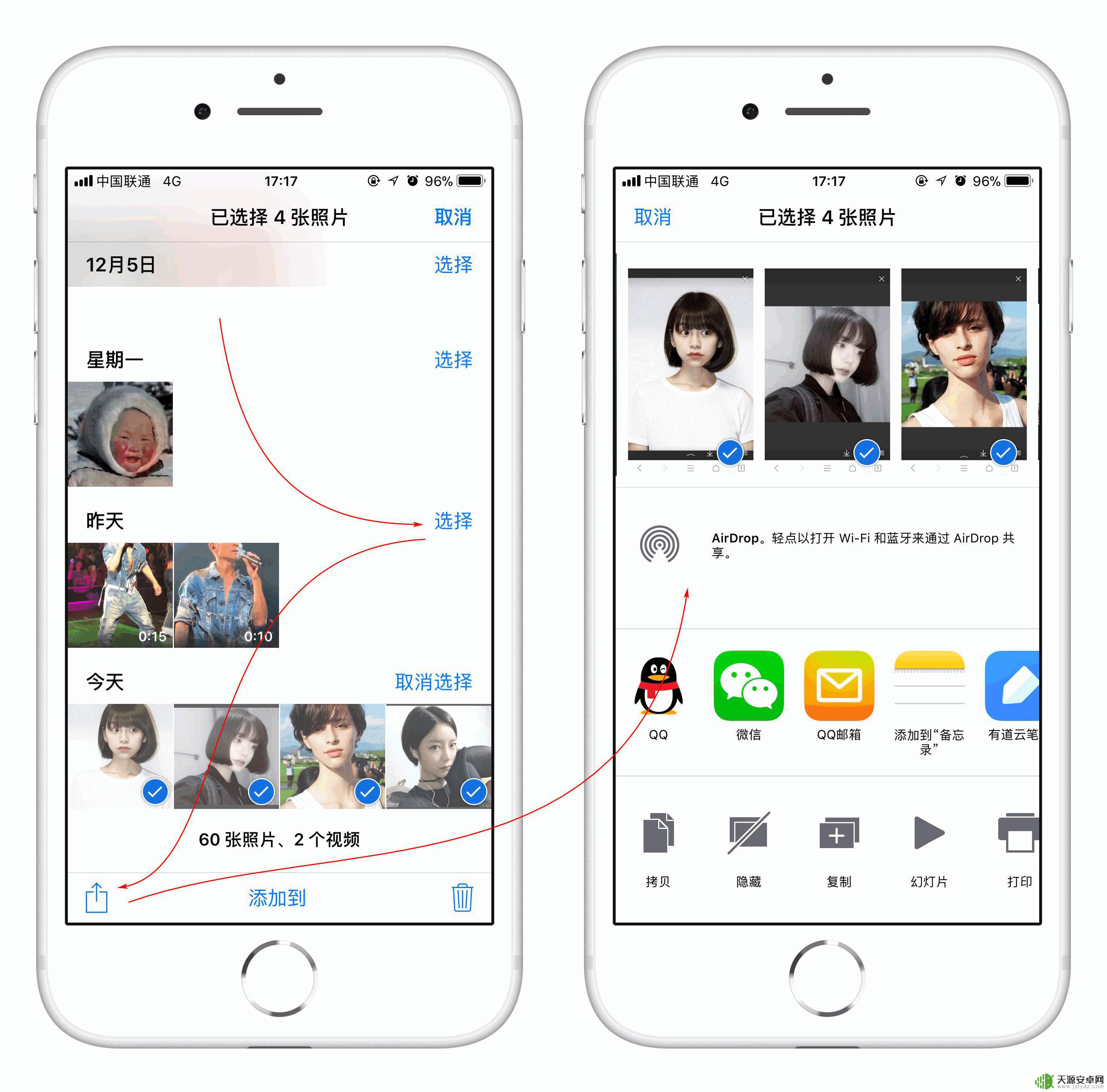 苹果手机互相传输照片 iPhone 和Mac之间如何快速传输文件