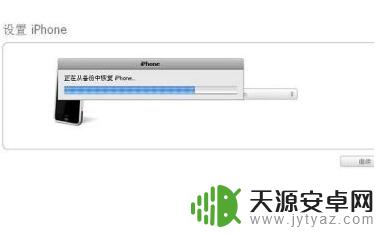 苹果手机显示苹果标志为什么打不开 苹果手机开机不了只显示苹果标志怎么办