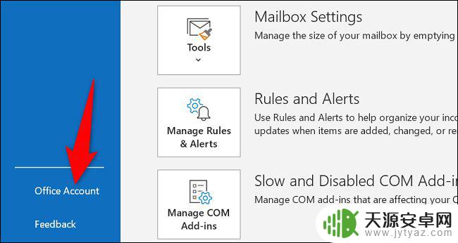 手机如何更新邮箱版 如何检查Microsoft Outlook更新状态