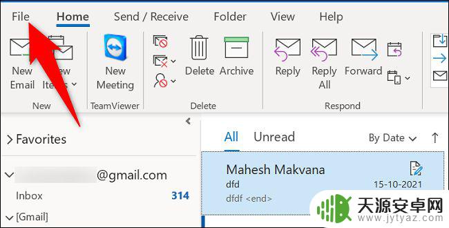 手机如何更新邮箱版 如何检查Microsoft Outlook更新状态