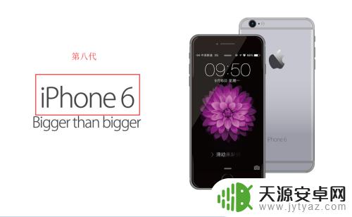 苹果手机顺序表 iPhone各代发布时间顺序