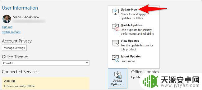 手机如何更新邮箱版 如何检查Microsoft Outlook更新状态