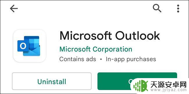 手机如何更新邮箱版 如何检查Microsoft Outlook更新状态