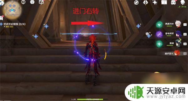原神设法开启棺椁 原神尝试开启棺椁任务怎么完成