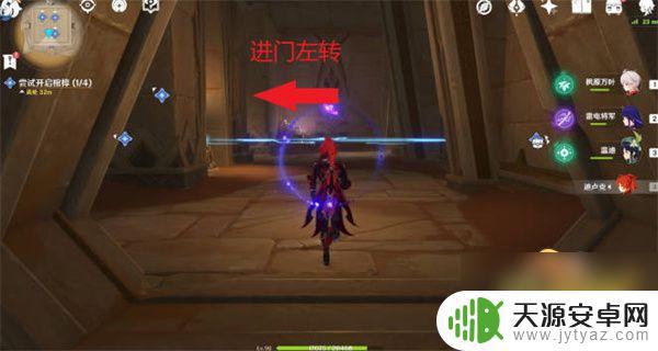 原神设法开启棺椁 原神尝试开启棺椁任务怎么完成
