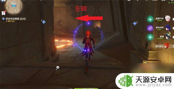 原神设法开启棺椁 原神尝试开启棺椁任务怎么完成