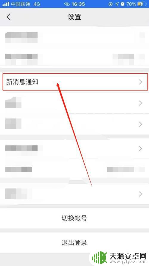 苹果手机用蓝牙打微信电话蓝牙怎么直接断了 蓝牙耳机在微信语音中频繁断开怎么办