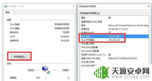 小米手机显示正在获取ip地址 手机连接WiFi一直获取IP地址失败怎么办