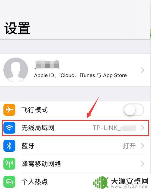 苹果手机如何看无线网密码 苹果手机如何连接WIFI并查看密码
