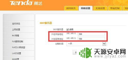 小米手机显示正在获取ip地址 手机连接WiFi一直获取IP地址失败怎么办