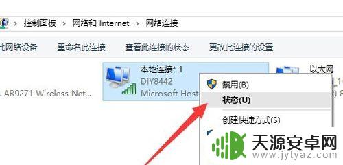 小米手机显示正在获取ip地址 手机连接WiFi一直获取IP地址失败怎么办