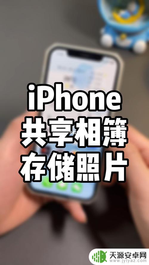 苹果手机相片多怎么处理 iPhone照片太多怎么快速导出