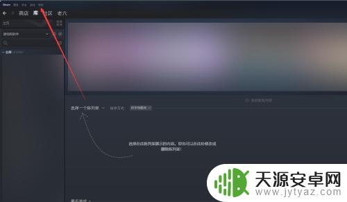 steam待处理余额怎么办 Steam余额充值多久到账