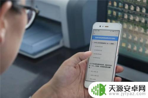 如何用手机在线监控考试 线上考试如何进行监考