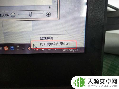 手机能连wifi笔记本连不上怎么回事 家里WiFi手机能上网但电脑却无法访问网络的原因