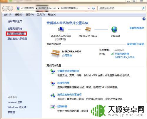 手机能连wifi笔记本连不上怎么回事 家里WiFi手机能上网但电脑却无法访问网络的原因