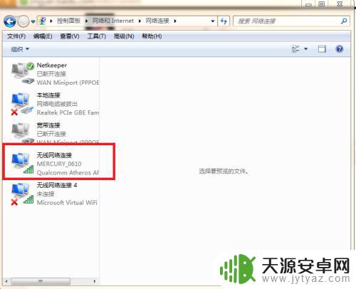 手机能连wifi笔记本连不上怎么回事 家里WiFi手机能上网但电脑却无法访问网络的原因