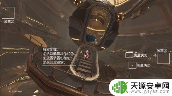 进入驾驶舱原神3.4 原神3.4版本世界任务埋葬丰饶的沙丘流程攻略