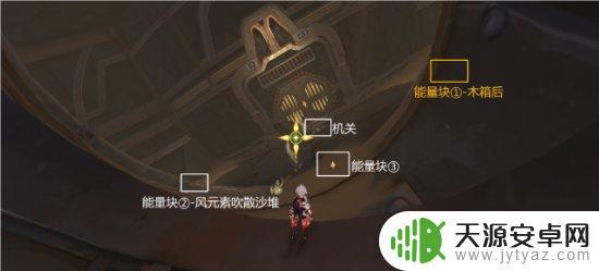 进入驾驶舱原神3.4 原神3.4版本世界任务埋葬丰饶的沙丘流程攻略