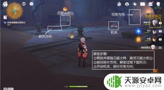 进入驾驶舱原神3.4 原神3.4版本世界任务埋葬丰饶的沙丘流程攻略