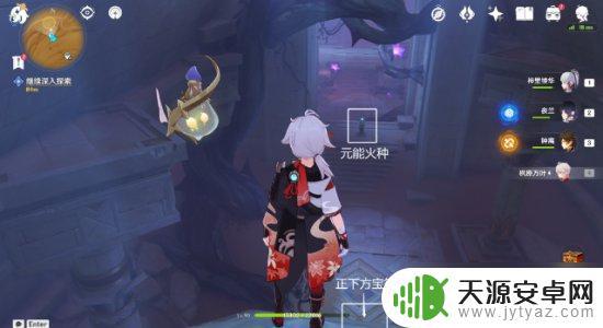 进入驾驶舱原神3.4 原神3.4版本世界任务埋葬丰饶的沙丘流程攻略