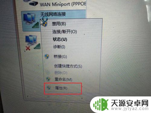 手机能连wifi笔记本连不上怎么回事 家里WiFi手机能上网但电脑却无法访问网络的原因