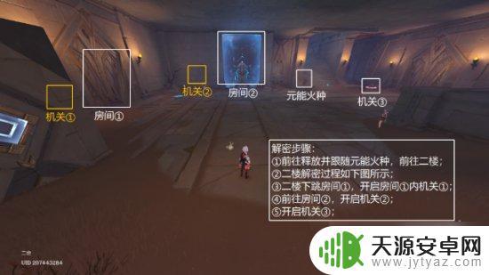进入驾驶舱原神3.4 原神3.4版本世界任务埋葬丰饶的沙丘流程攻略