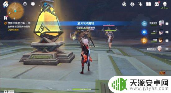 进入驾驶舱原神3.4 原神3.4版本世界任务埋葬丰饶的沙丘流程攻略