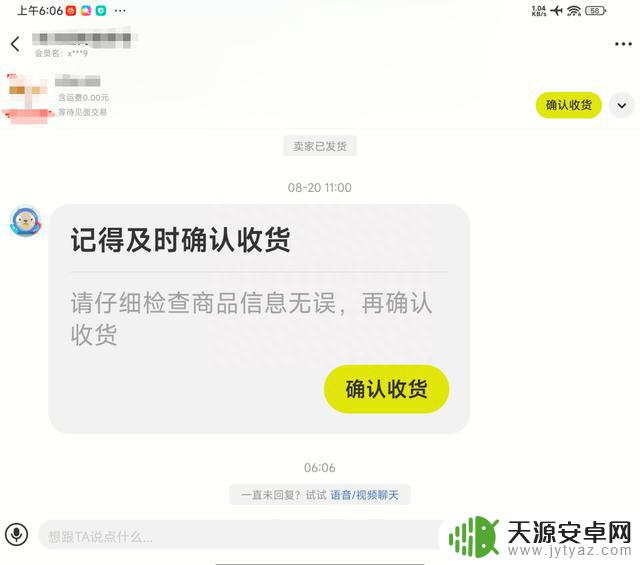 讲真!这些“超大屏”手机,先别买