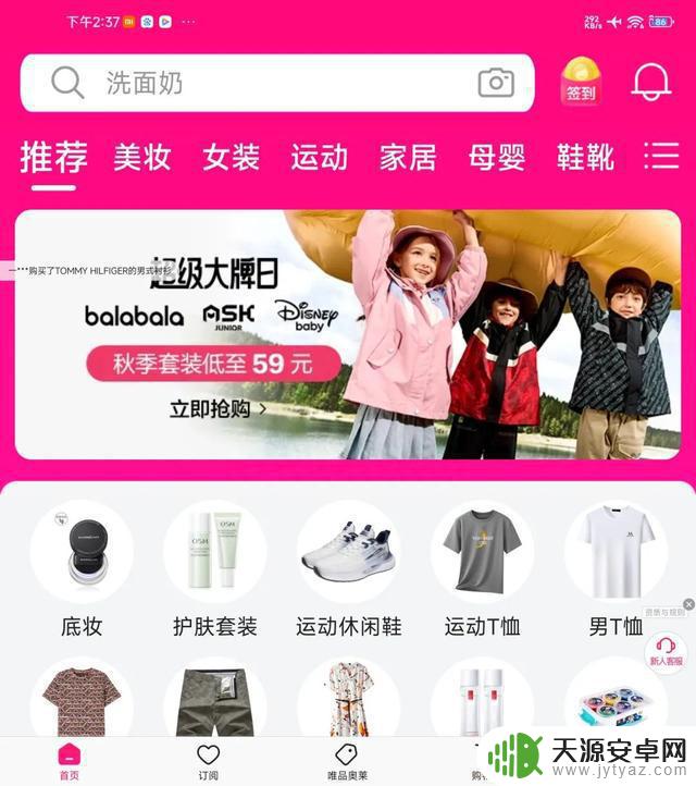 讲真!这些“超大屏”手机,先别买